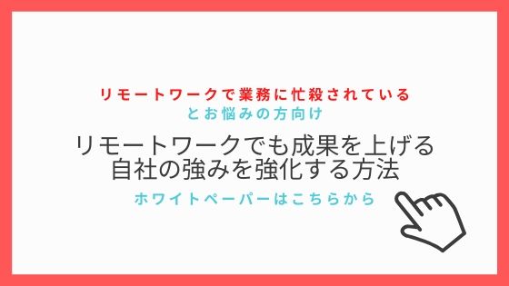 コア業務とノンコア業務の意味とは アウトソーシングの重要性や注意点 メディコム株式会社